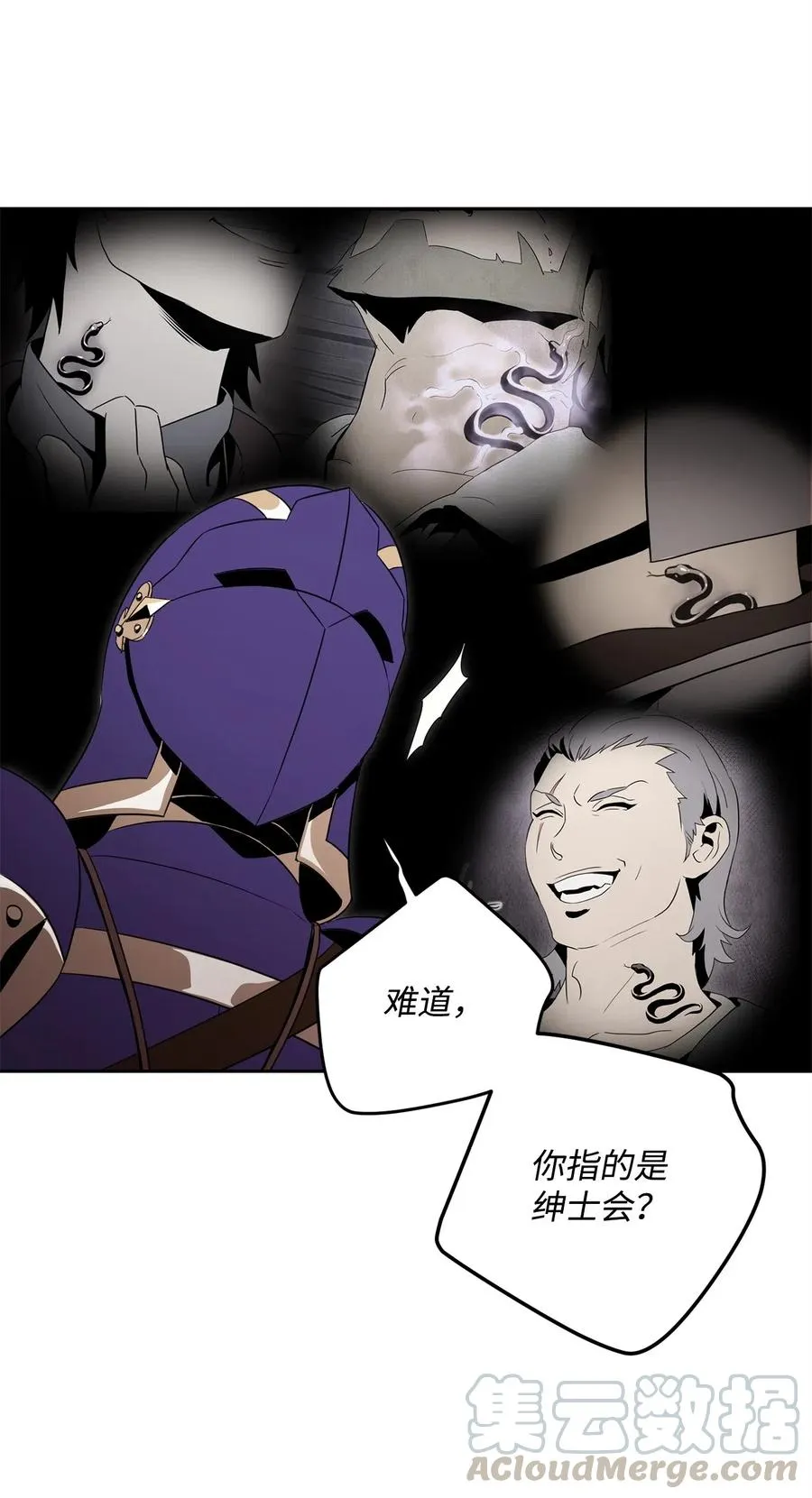 93 饲养场 第57页