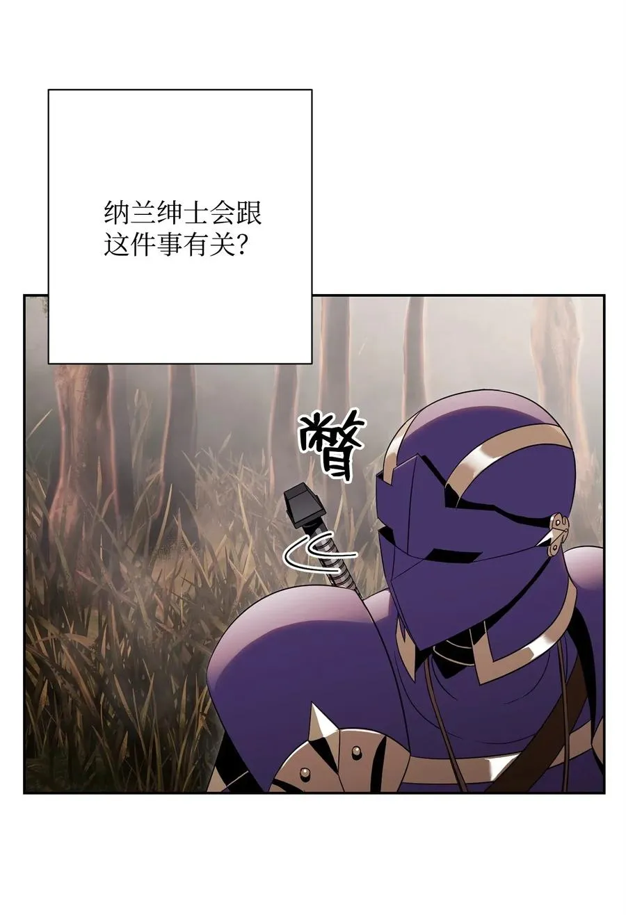 93 饲养场 第59页