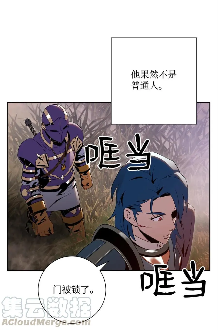 93 饲养场 第61页