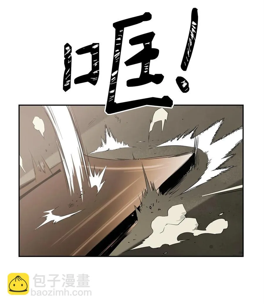 93 饲养场 第62页