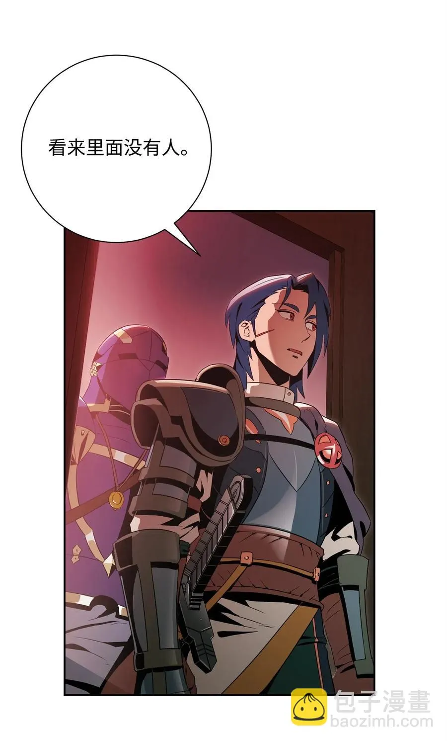 93 饲养场 第63页