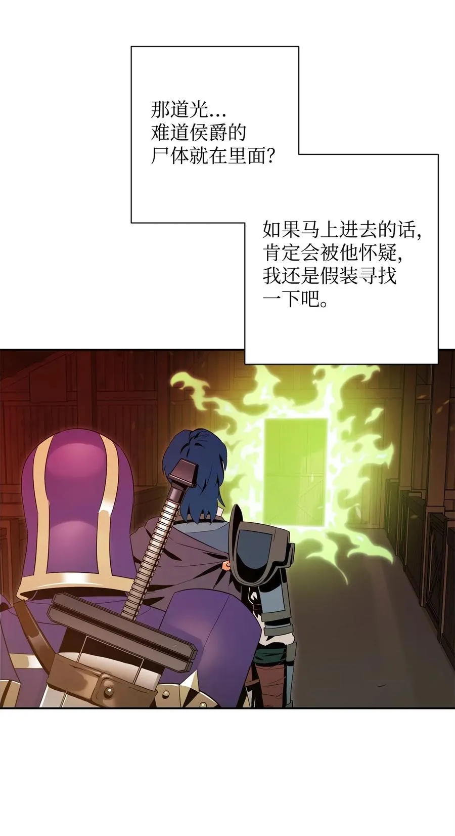 93 饲养场 第64页