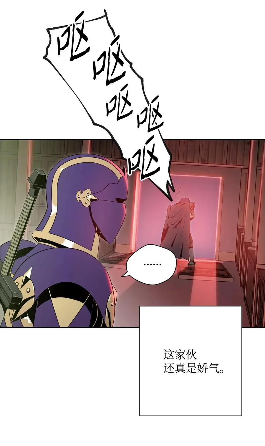 94 是非之地 第4页