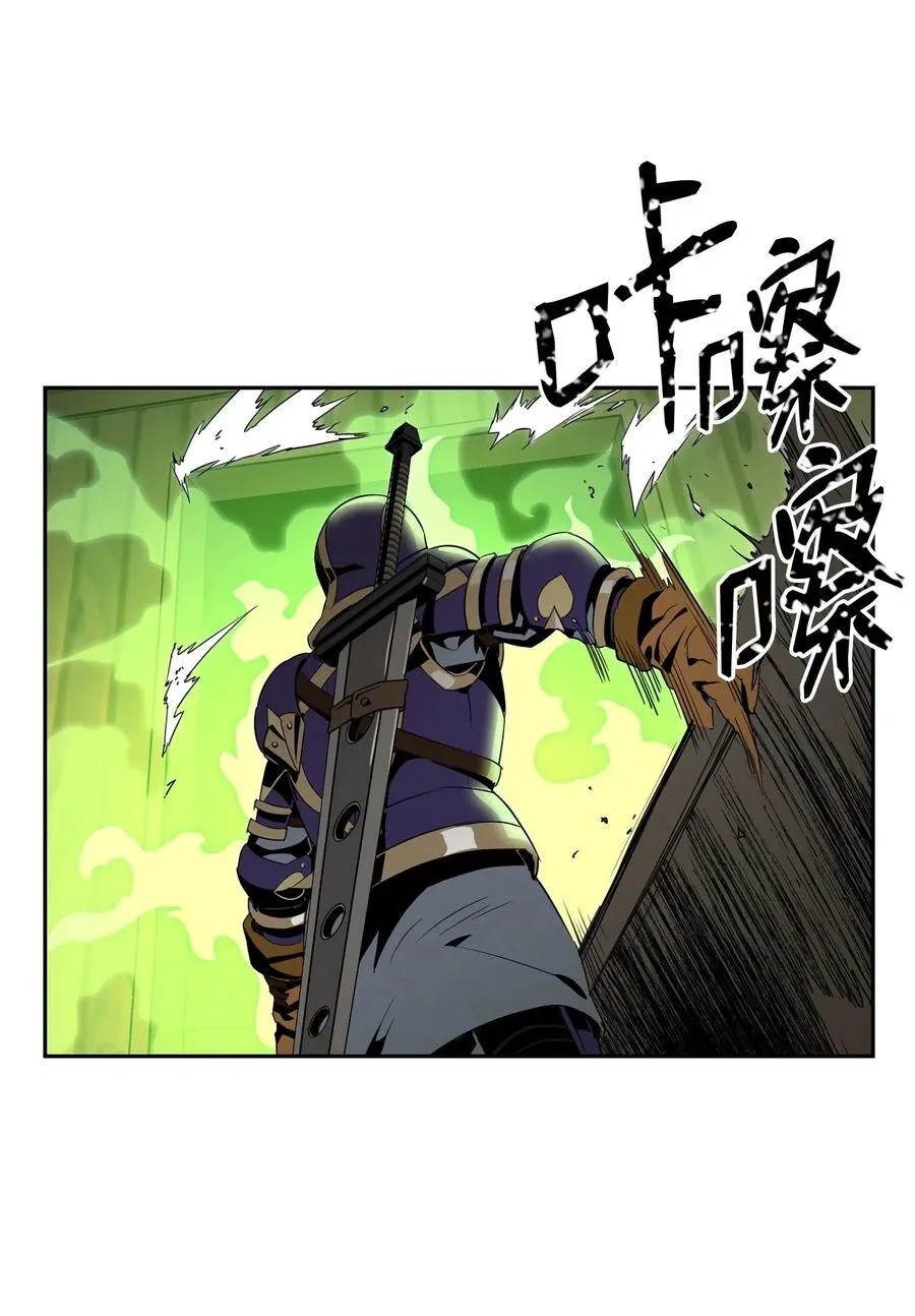 94 是非之地 第6页