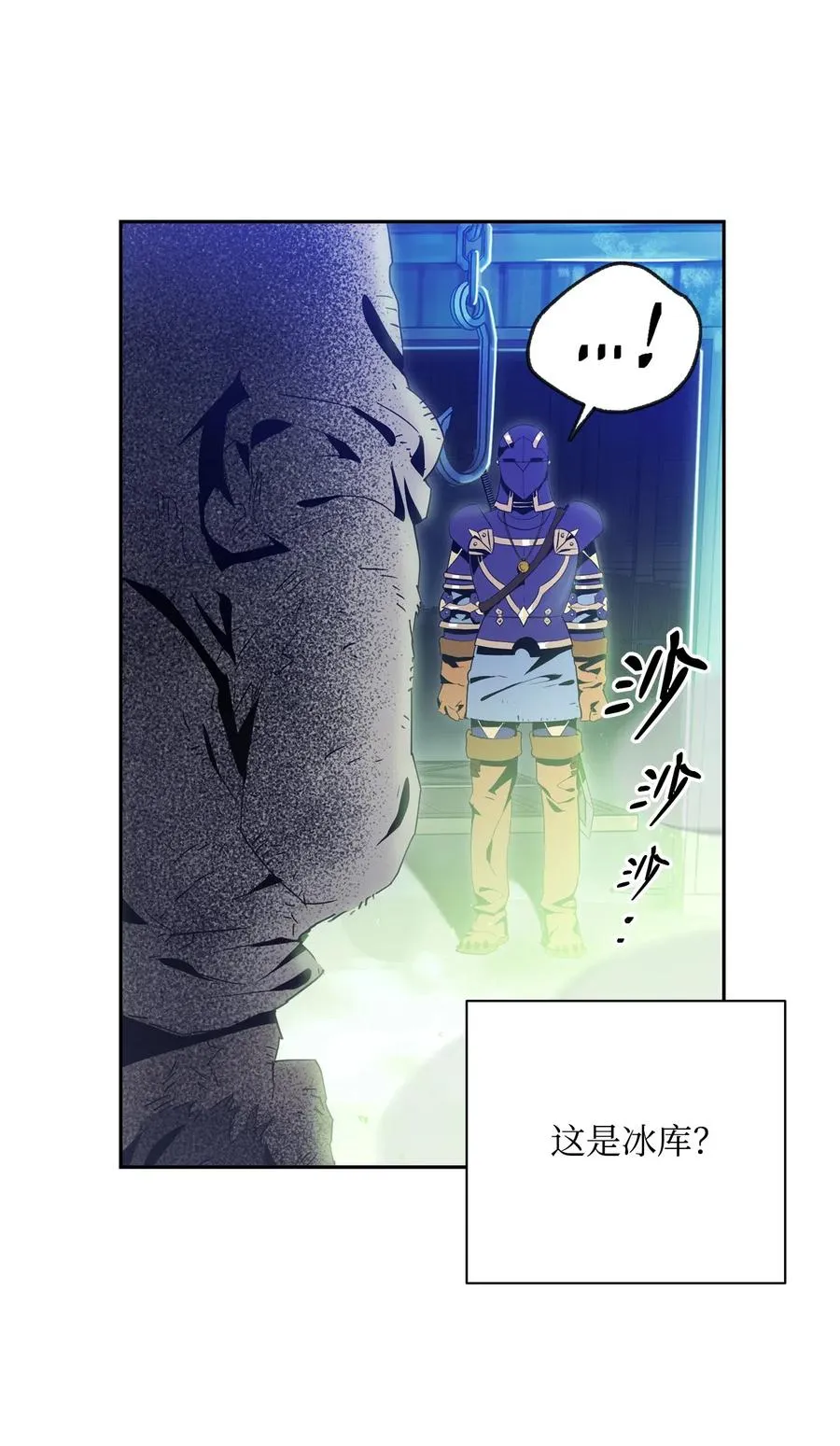 94 是非之地 第7页
