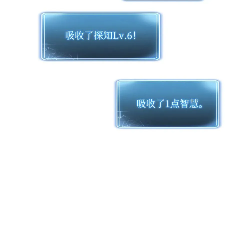 94 是非之地 第12页