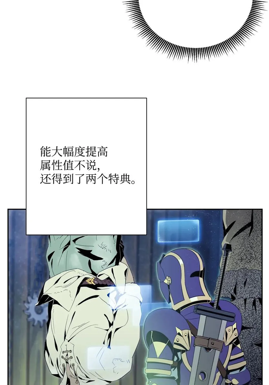 94 是非之地 第15页
