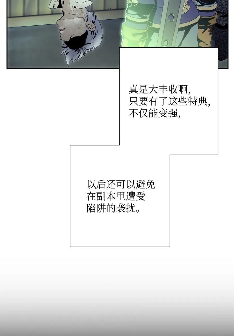 94 是非之地 第16页