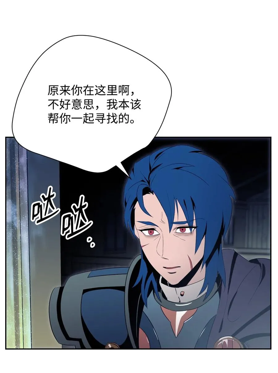94 是非之地 第20页