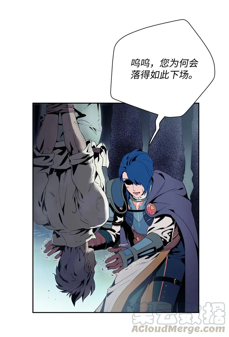 94 是非之地 第21页