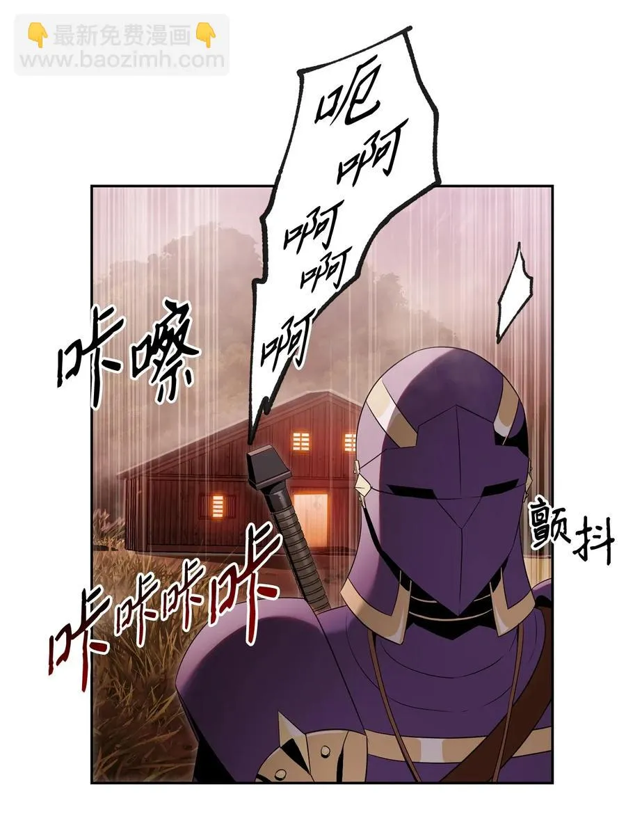 94 是非之地 第28页