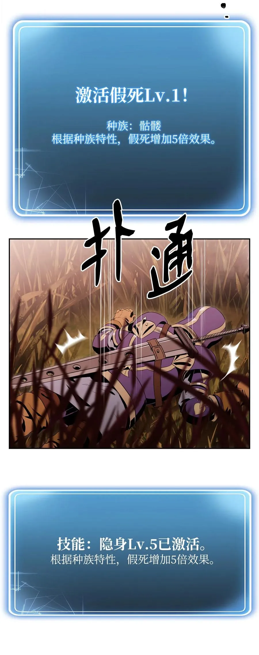 94 是非之地 第32页