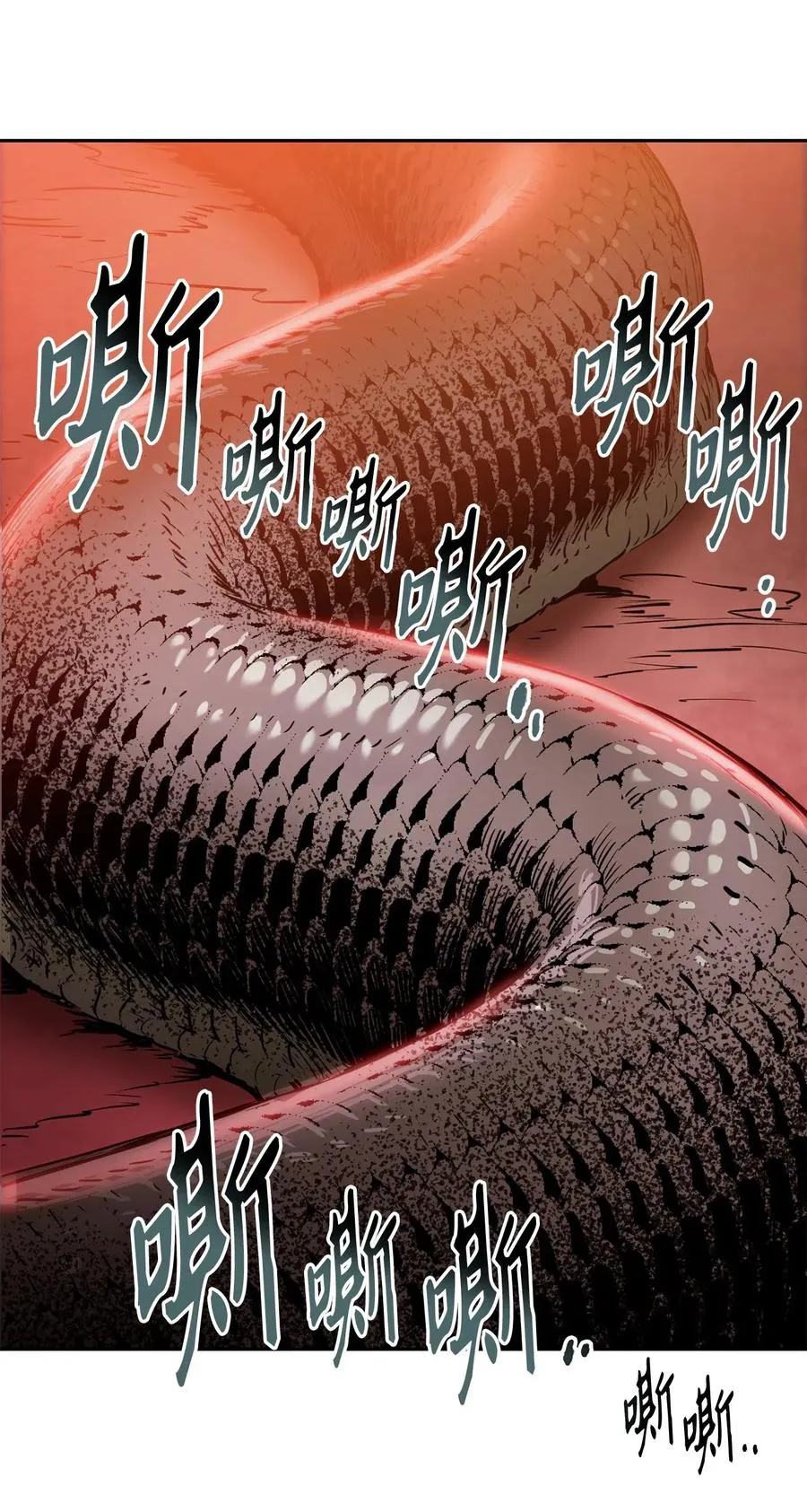 94 是非之地 第36页