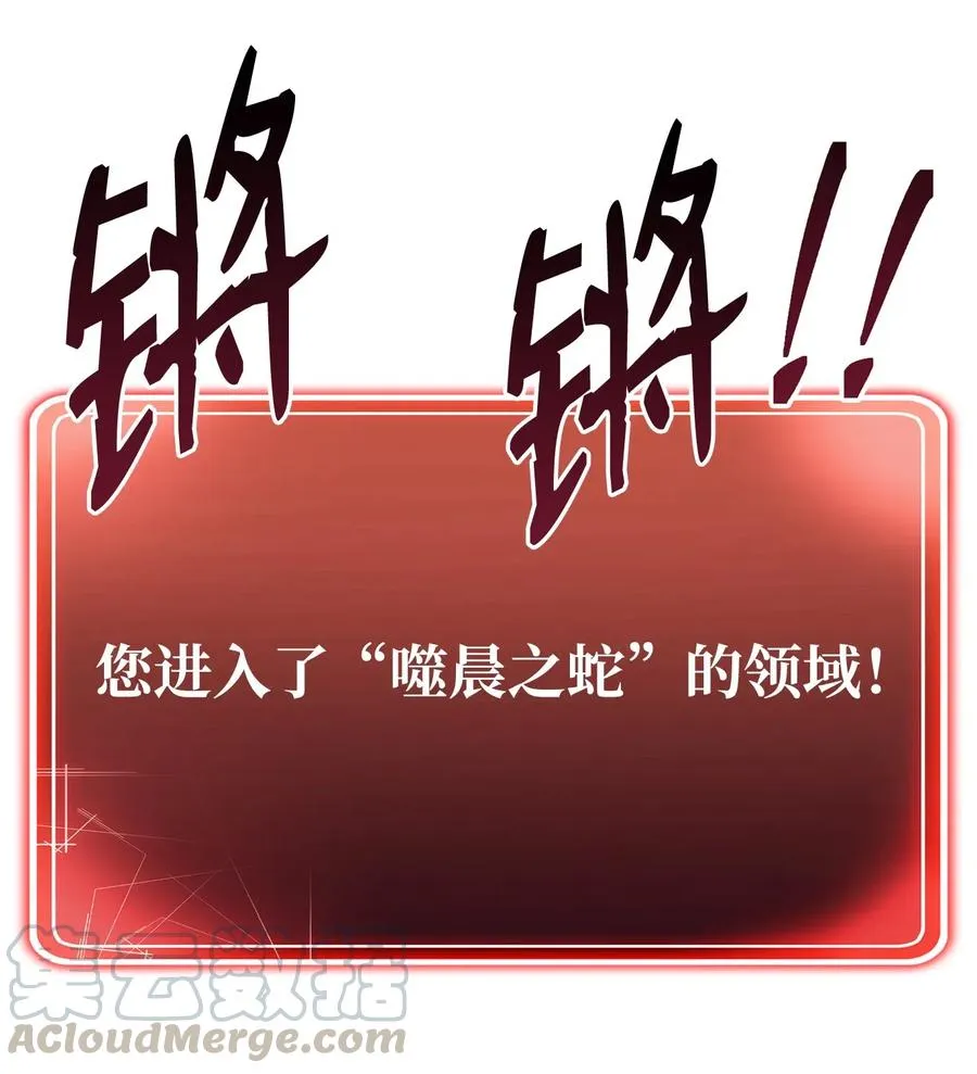94 是非之地 第37页
