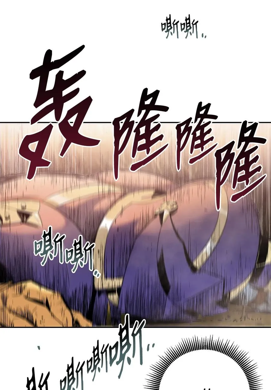 94 是非之地 第38页