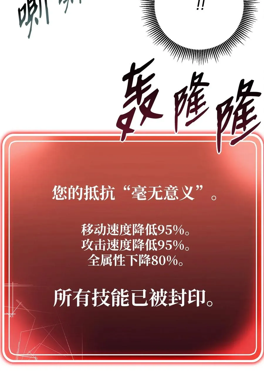 94 是非之地 第39页