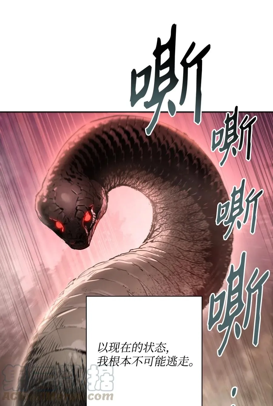 94 是非之地 第41页