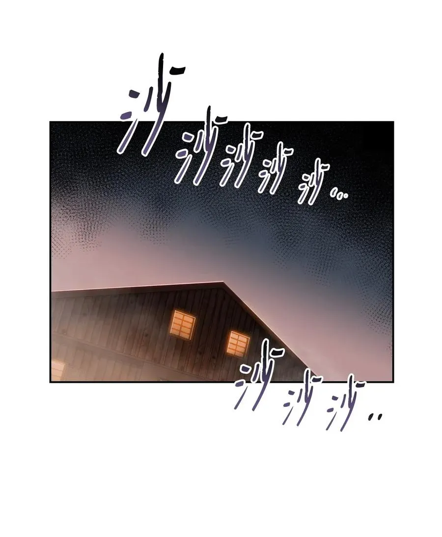 94 是非之地 第44页