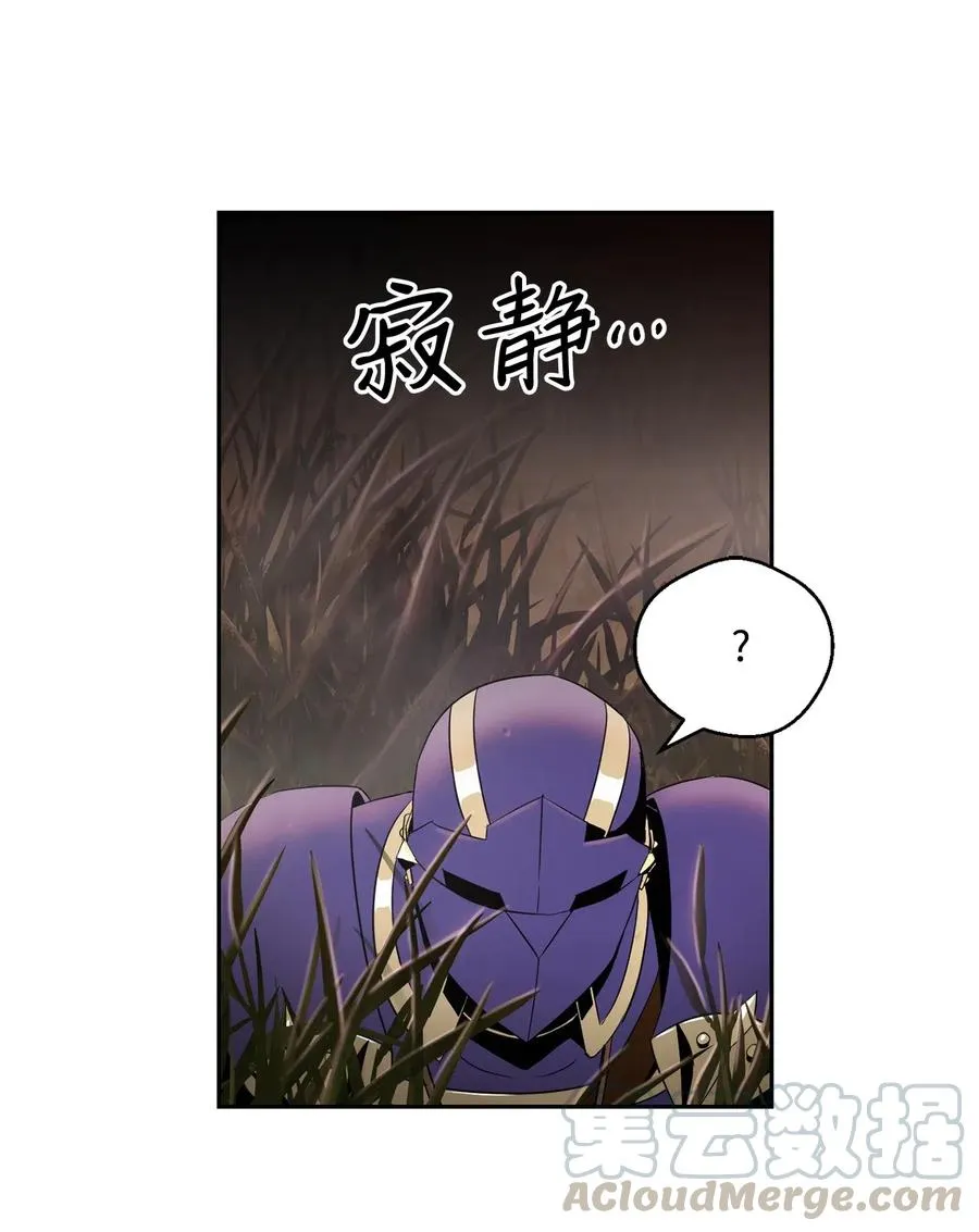 94 是非之地 第45页