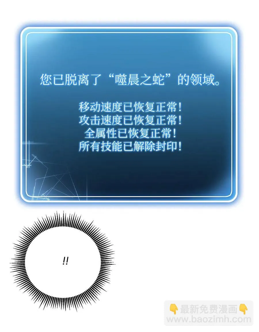 94 是非之地 第47页