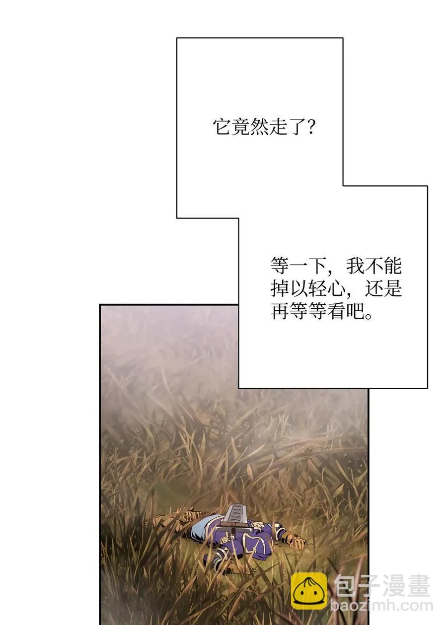 94 是非之地 第48页