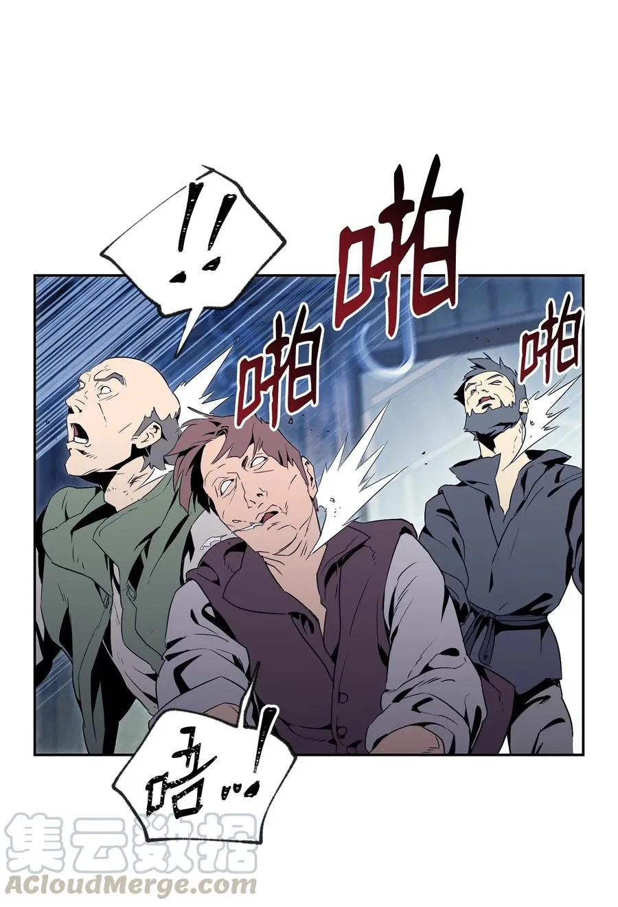 94 是非之地 第61页