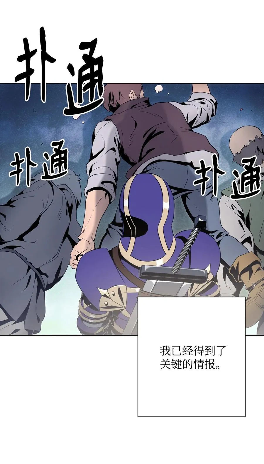 94 是非之地 第62页