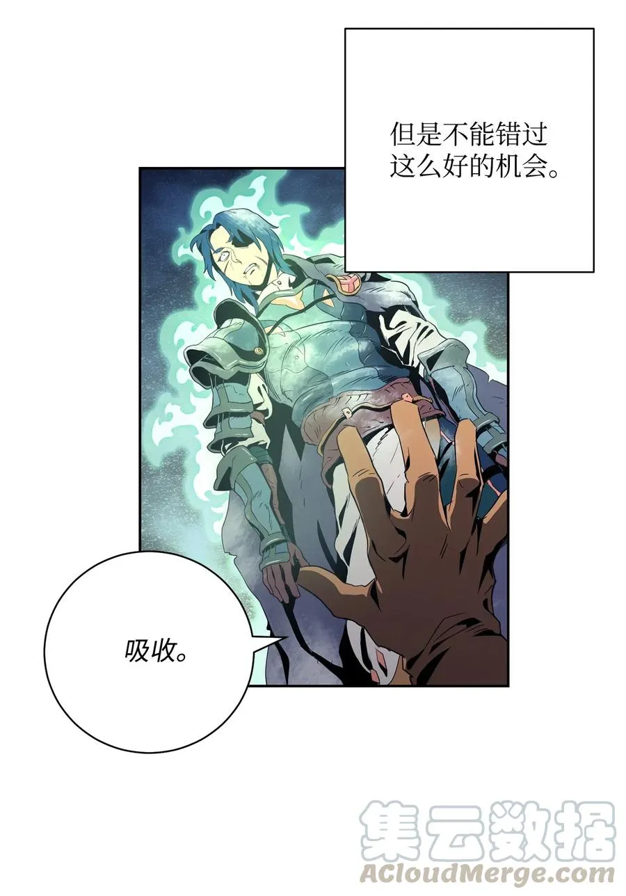 94 是非之地 第65页