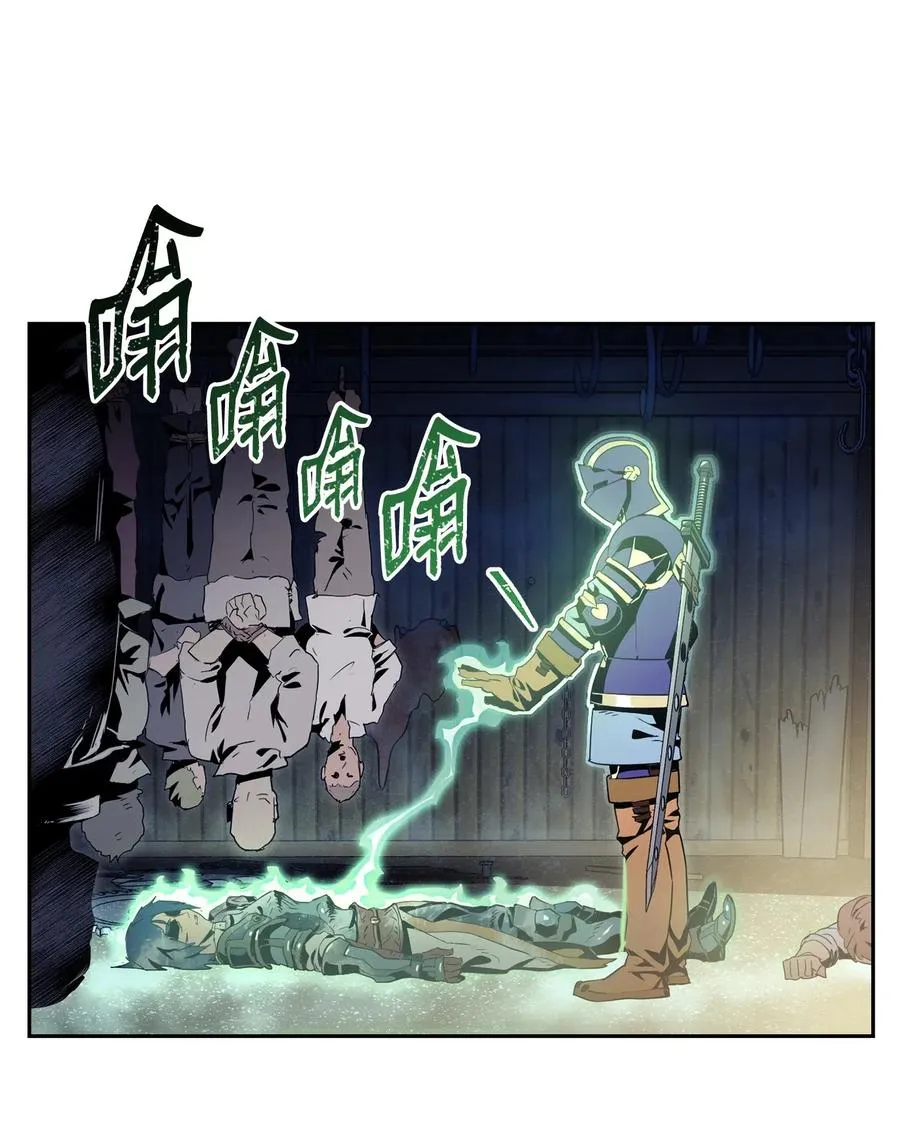 94 是非之地 第66页