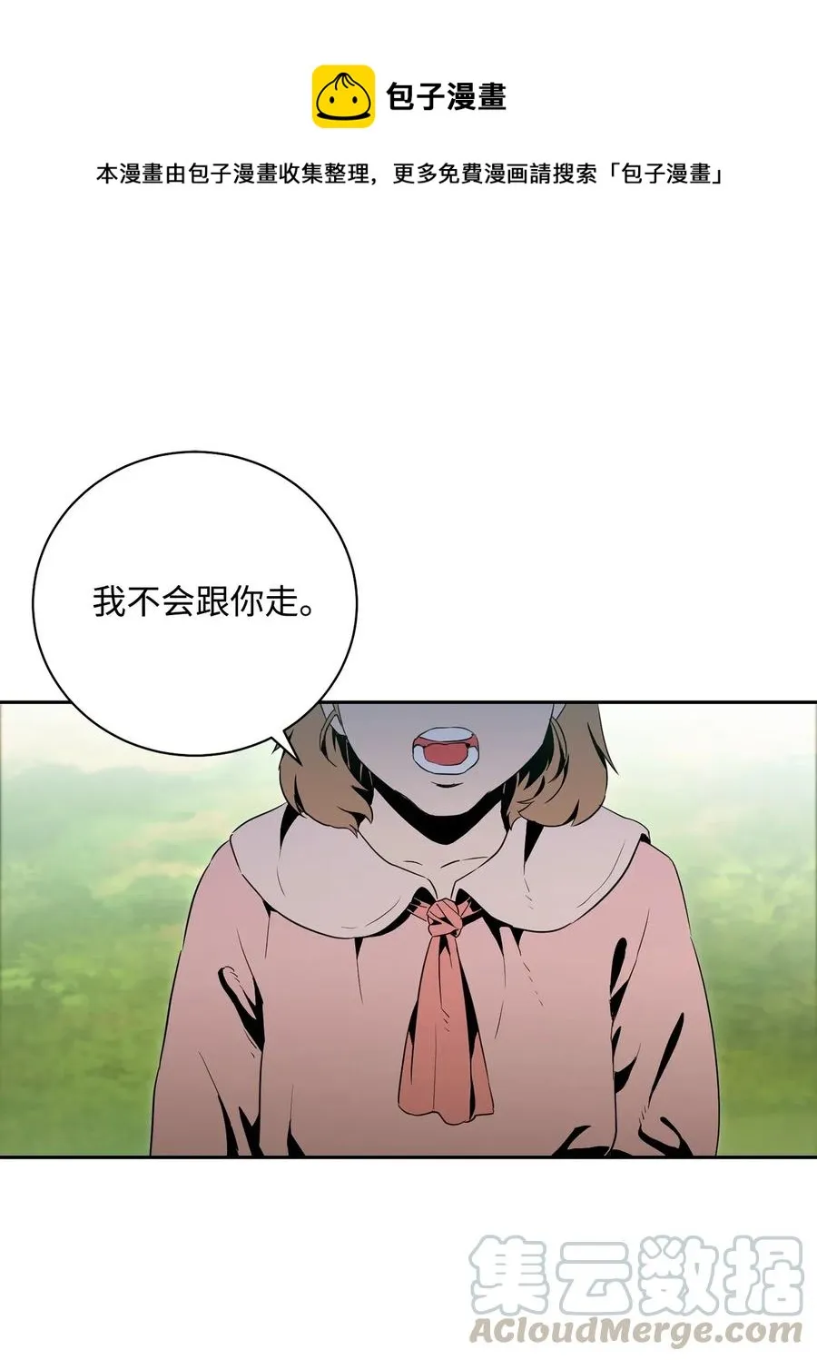 95 棘手 第1页