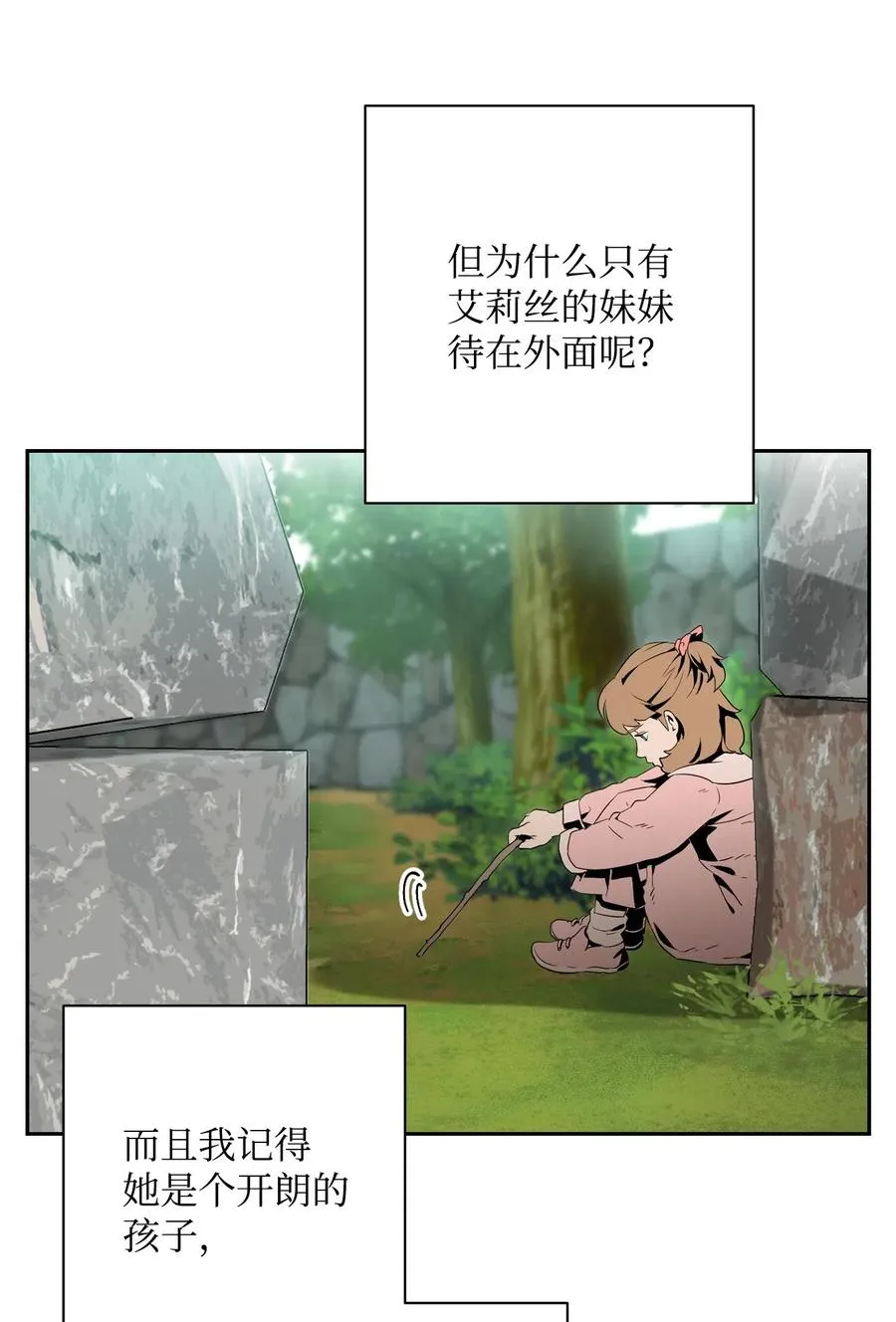95 棘手 第10页