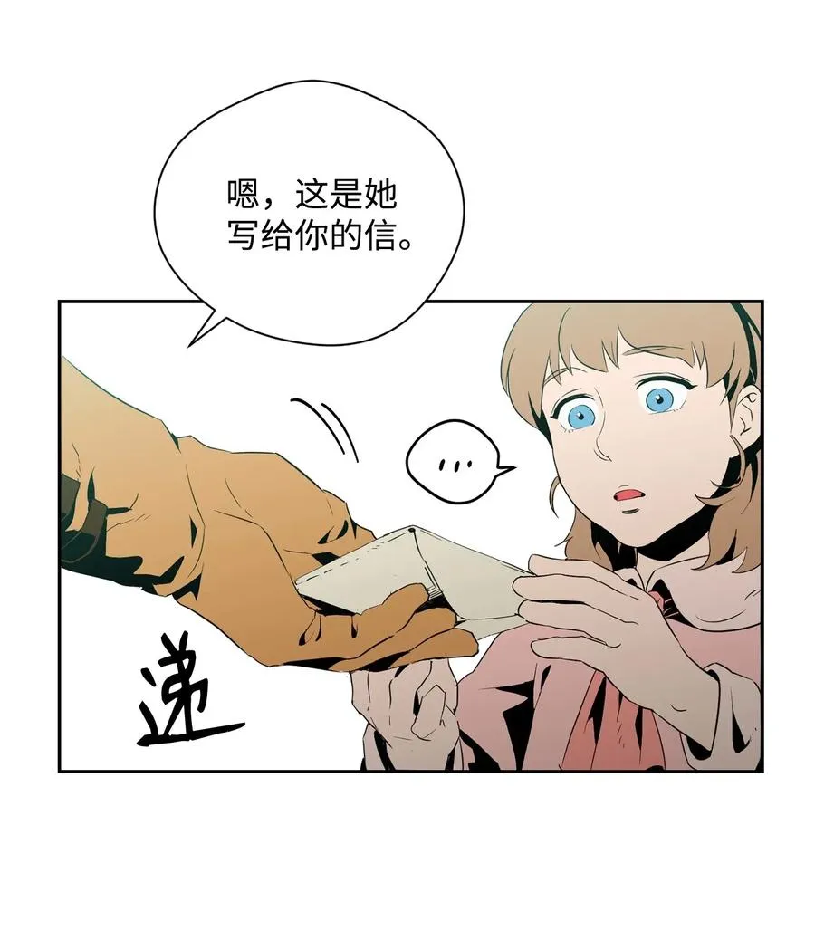 95 棘手 第15页