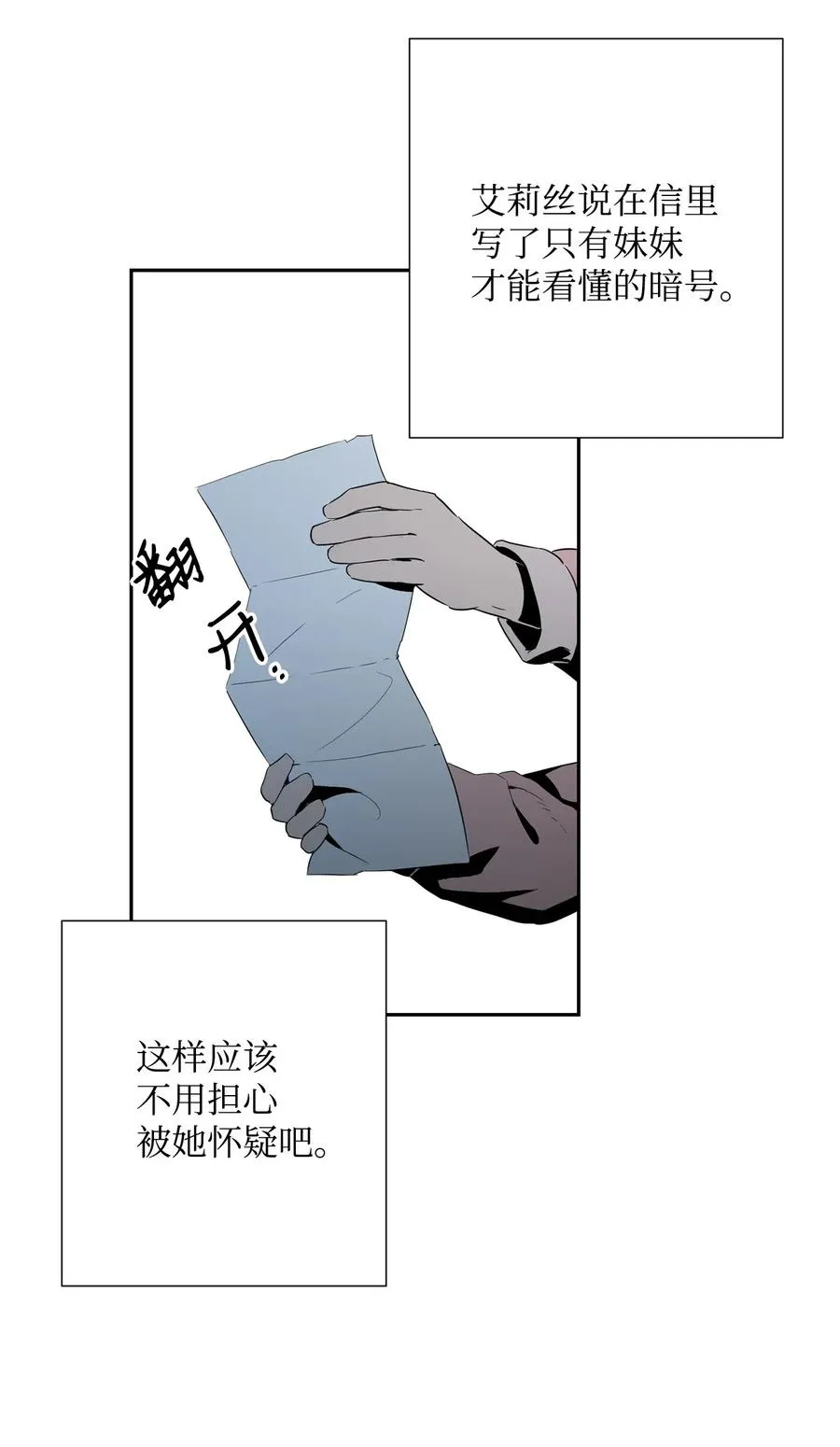 95 棘手 第16页