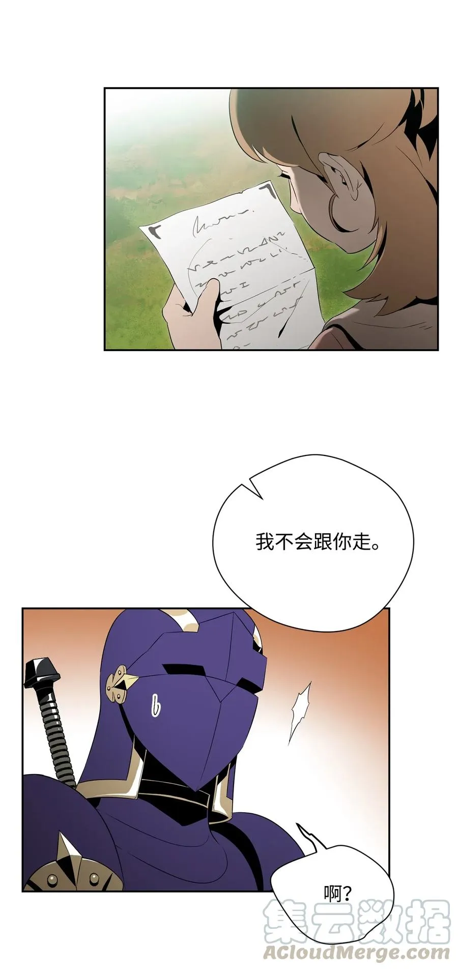 95 棘手 第17页