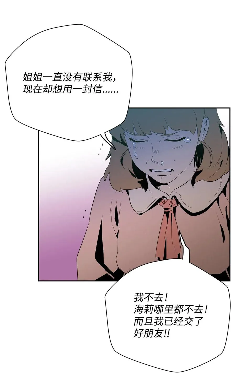 95 棘手 第19页