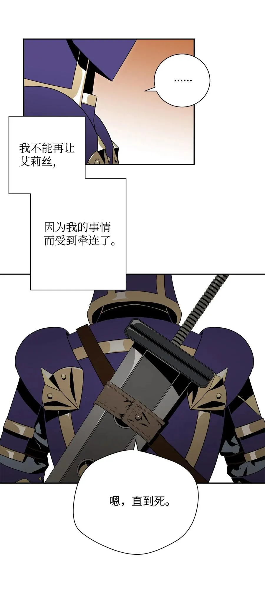 95 棘手 第28页