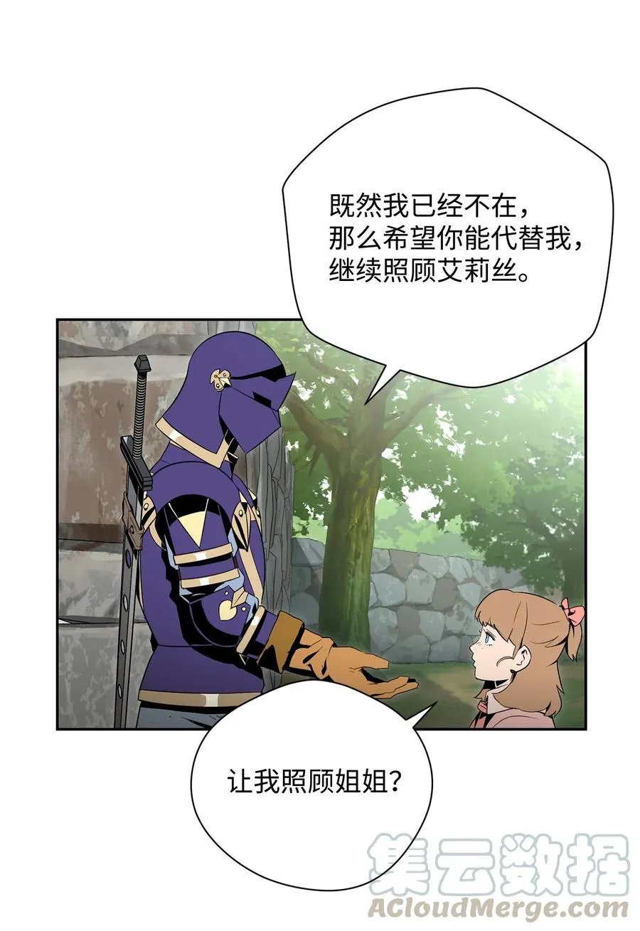 95 棘手 第29页