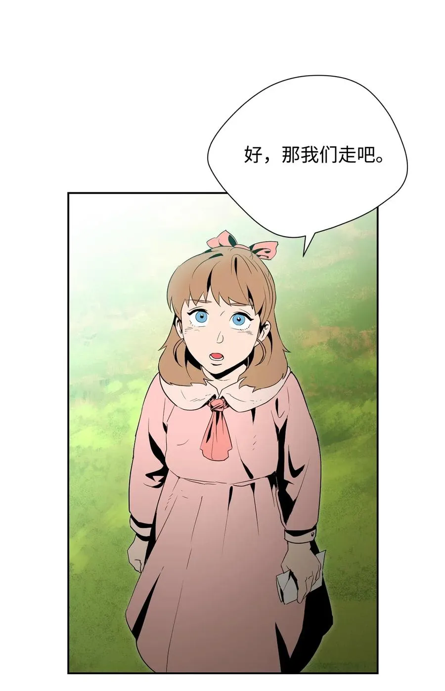 95 棘手 第31页