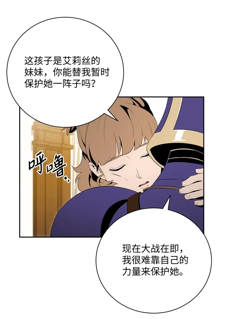 95 棘手 第58页