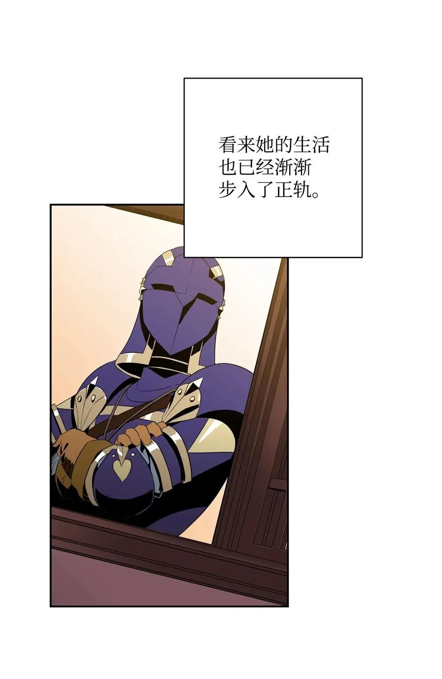 96 吞噬 第10页