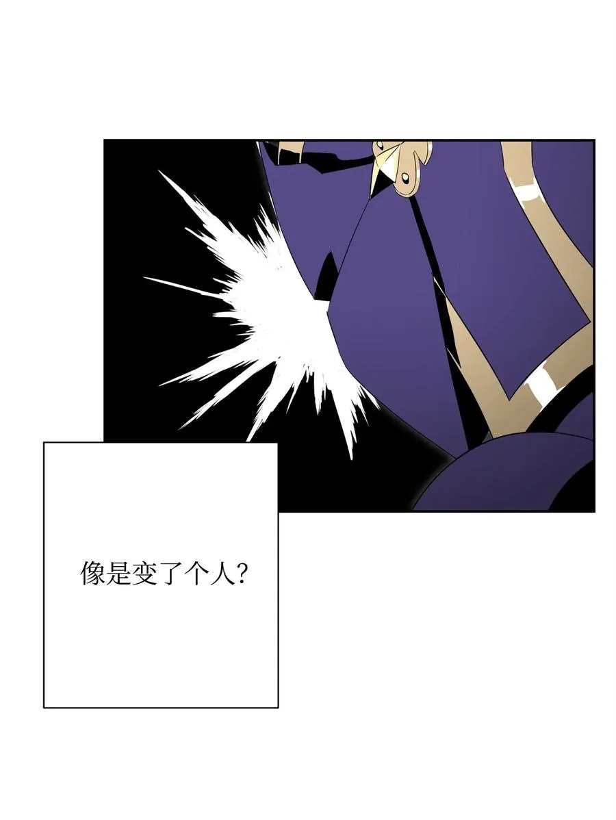 96 吞噬 第26页