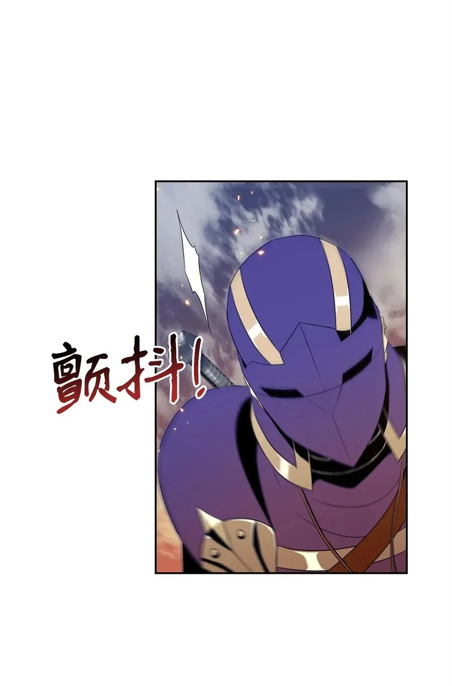 96 吞噬 第52页