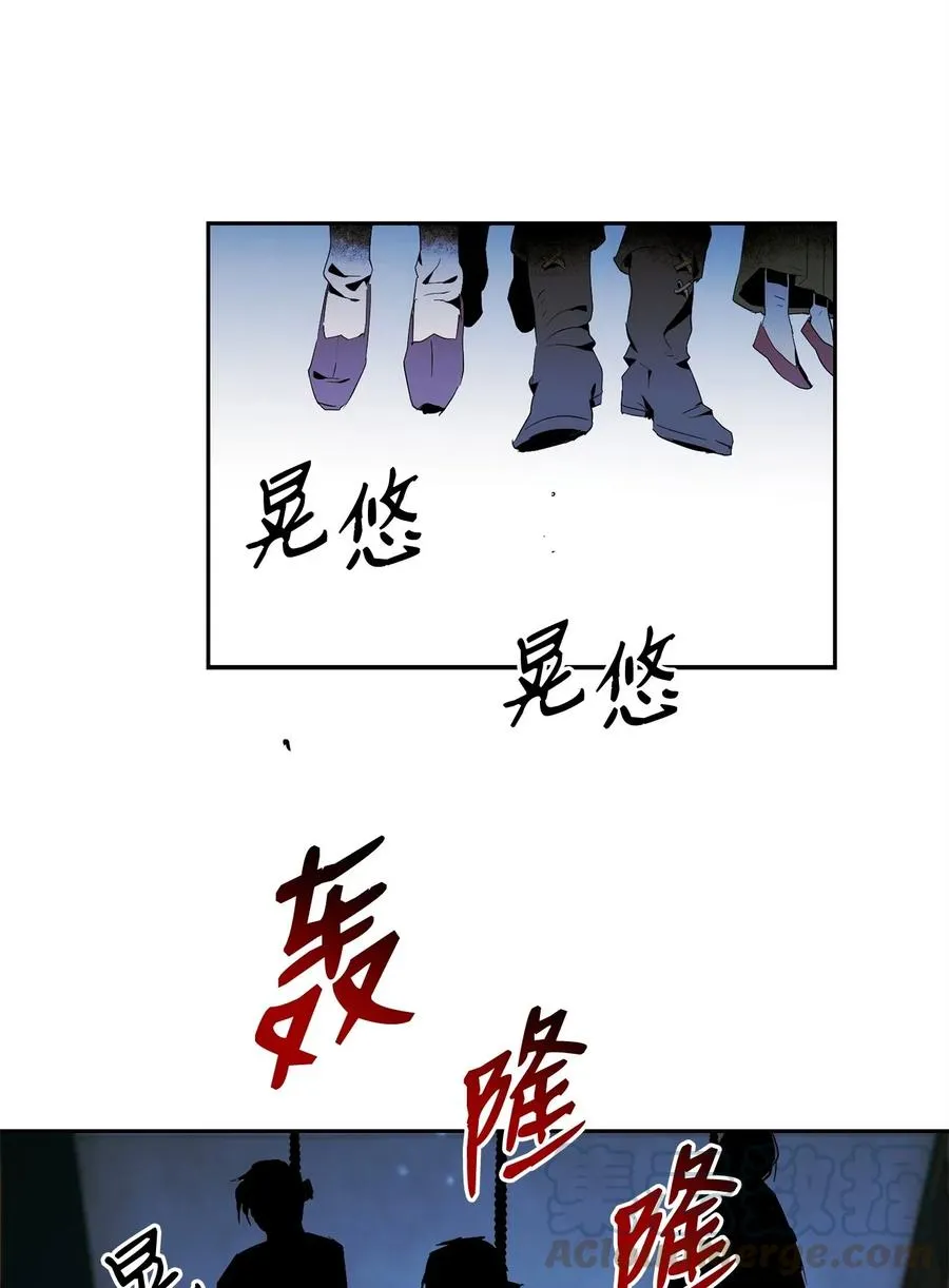96 吞噬 第57页