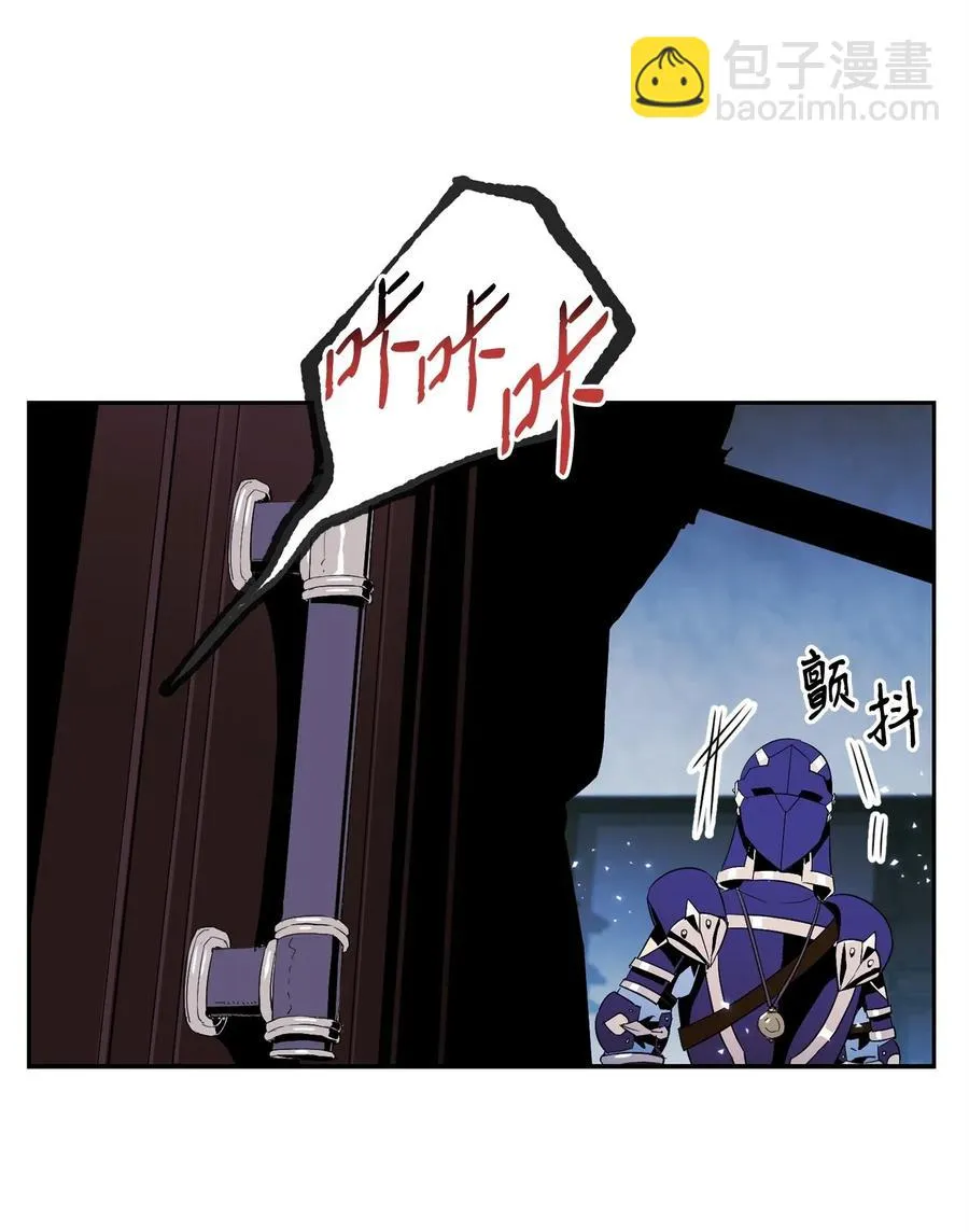 96 吞噬 第63页
