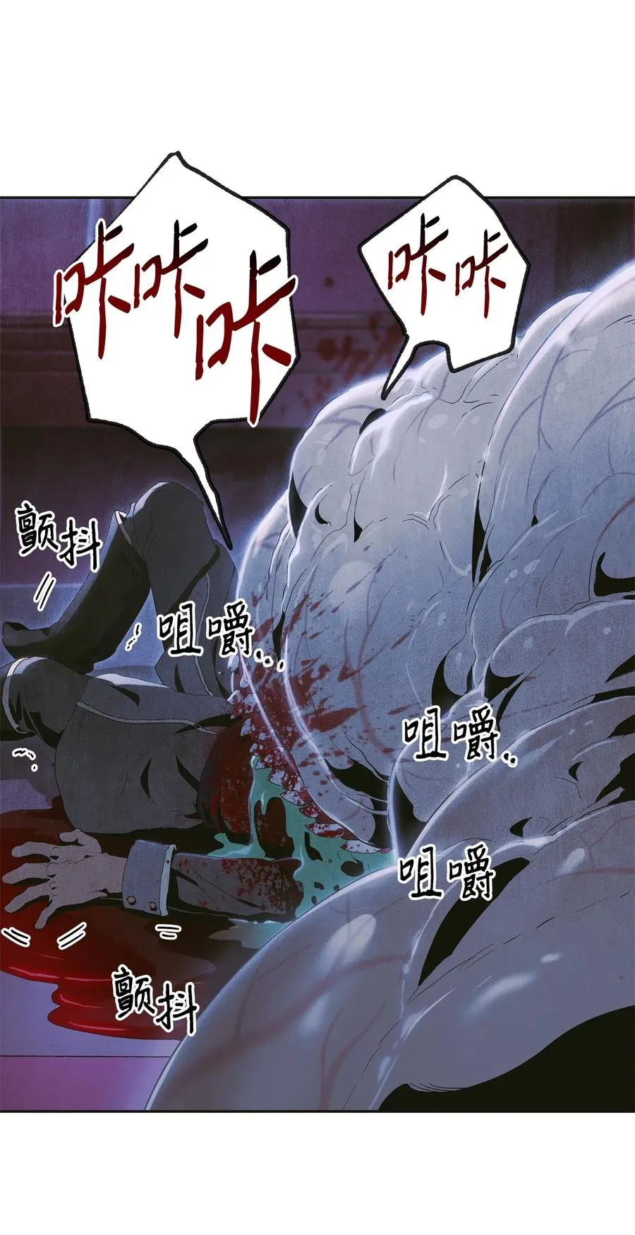 96 吞噬 第66页