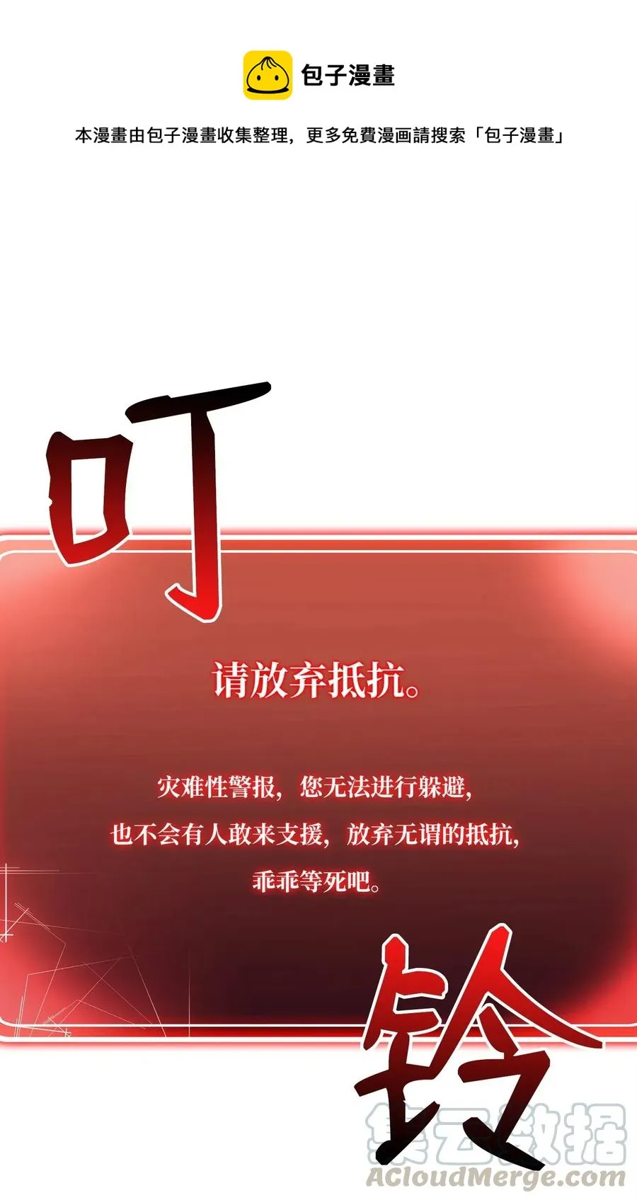 98 再遇露比亚 第1页
