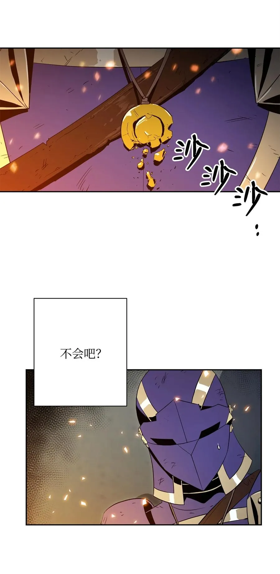 98 再遇露比亚 第3页