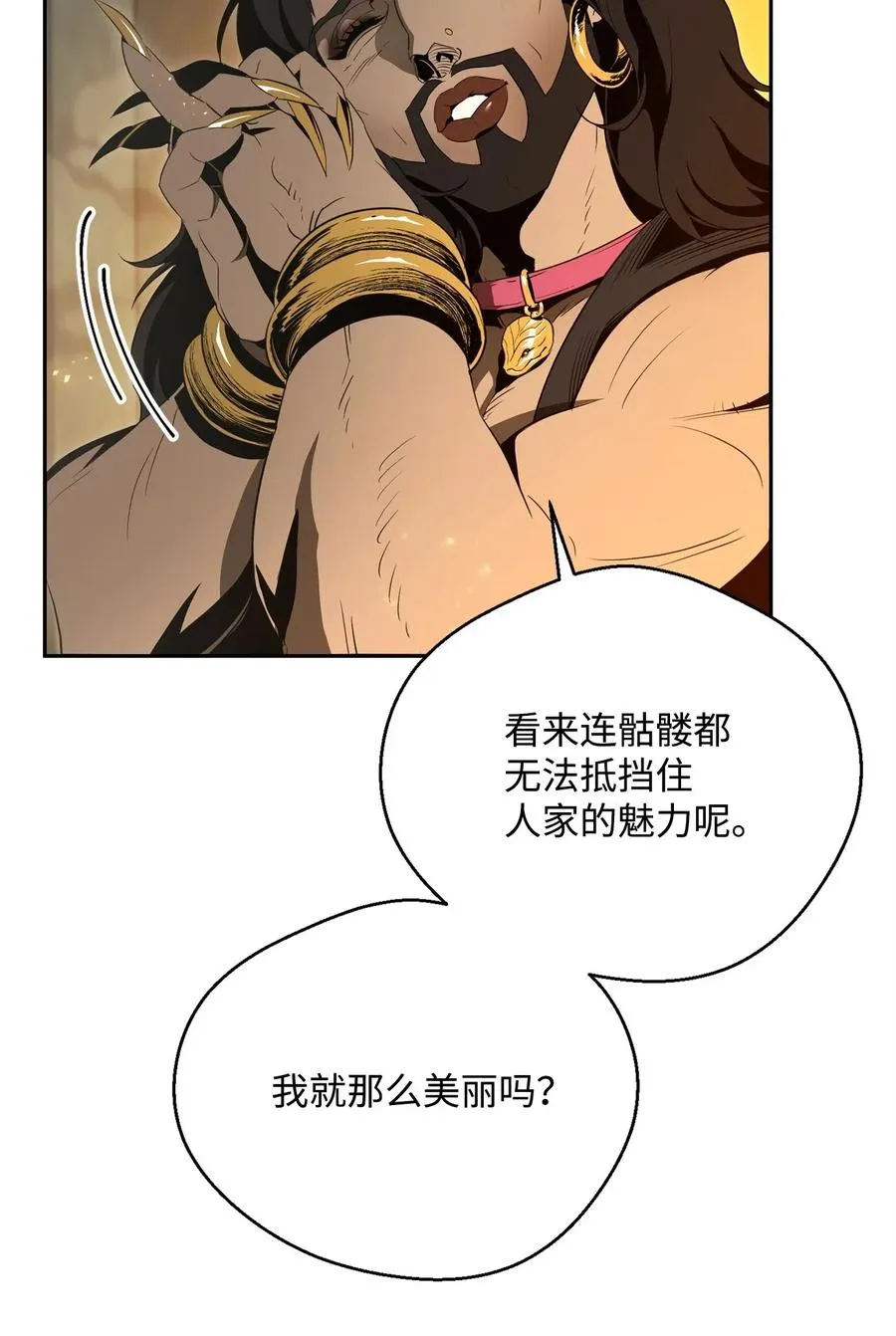 98 再遇露比亚 第14页