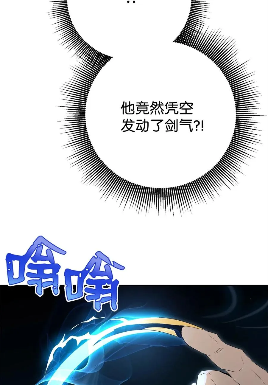 98 再遇露比亚 第38页