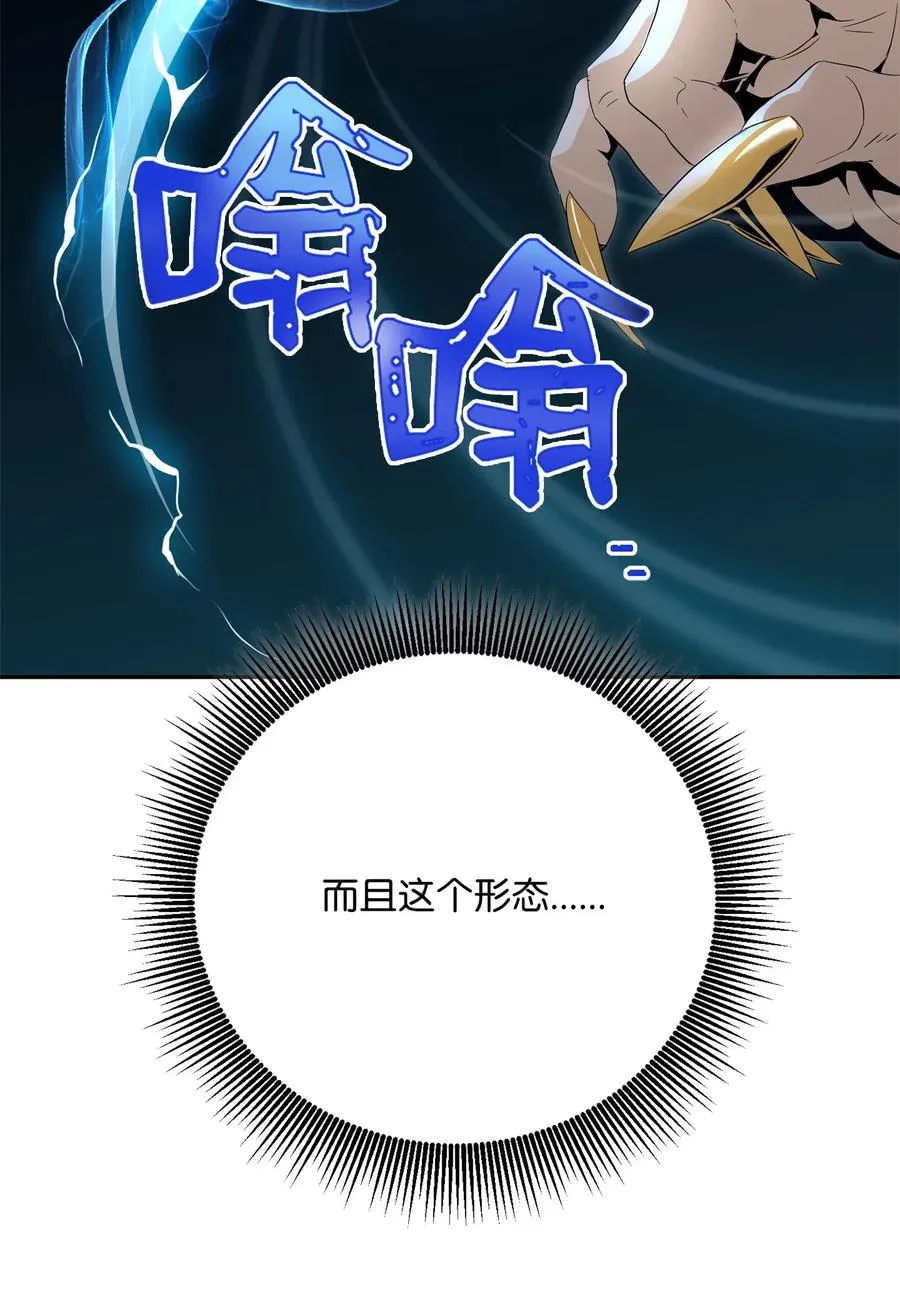 98 再遇露比亚 第39页